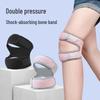 Enhanced Meniscus Knee Support with Non-Slip Silicone Pads and Adjustable Shock-Absorbing Patellar Protector