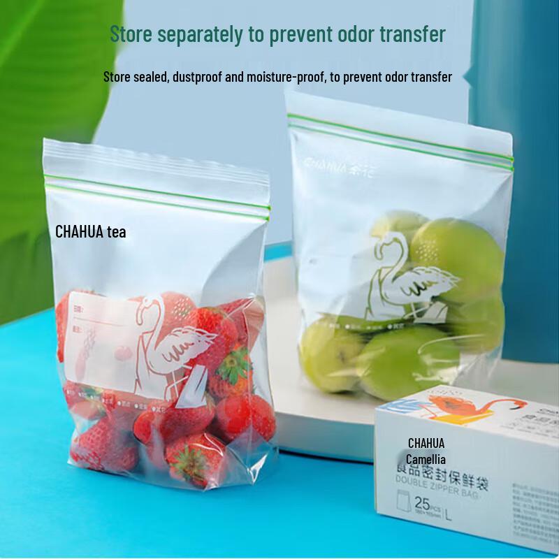 Camellia Food Grade Double Seal Zipper Bags