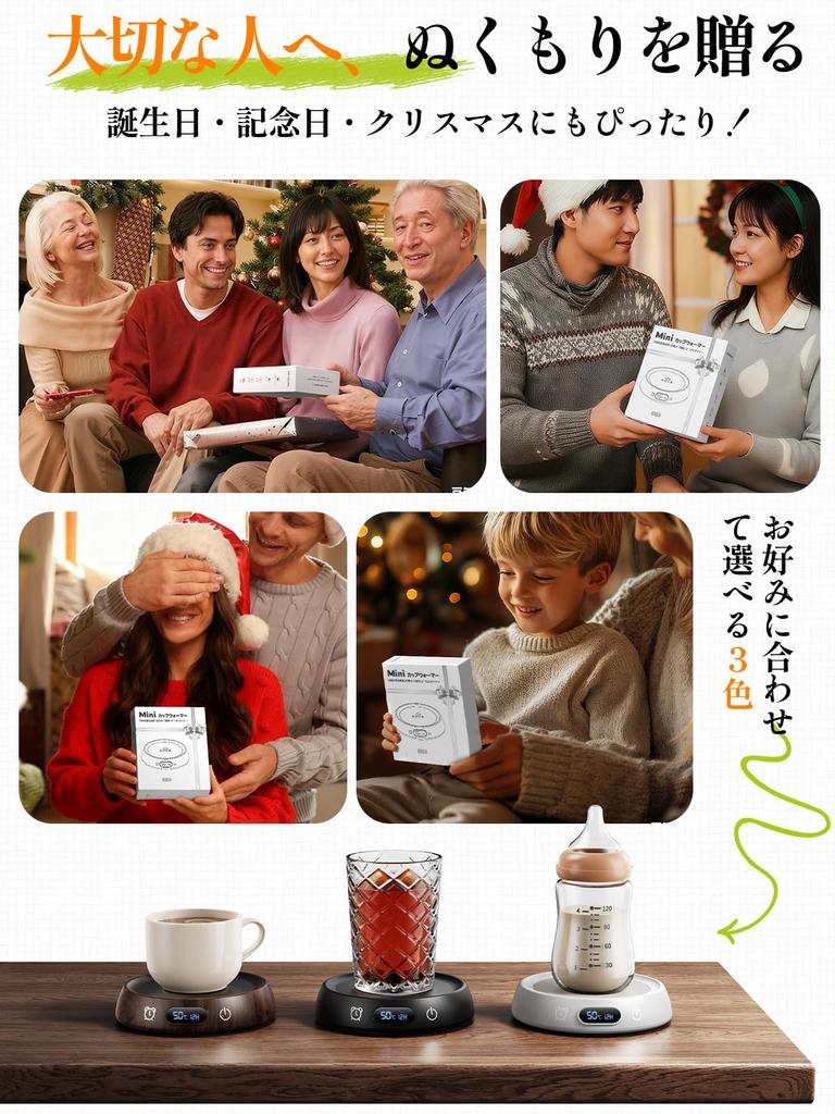 Gimama Cup Warmer Setting with Memory Coffee Warmer with 5 Temperature Insulated Mug Fast Perfect for and Food Warmer with PSE Safety Nationwide