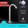 Yidashang Automatic Infrared Sensor Basin Faucet
