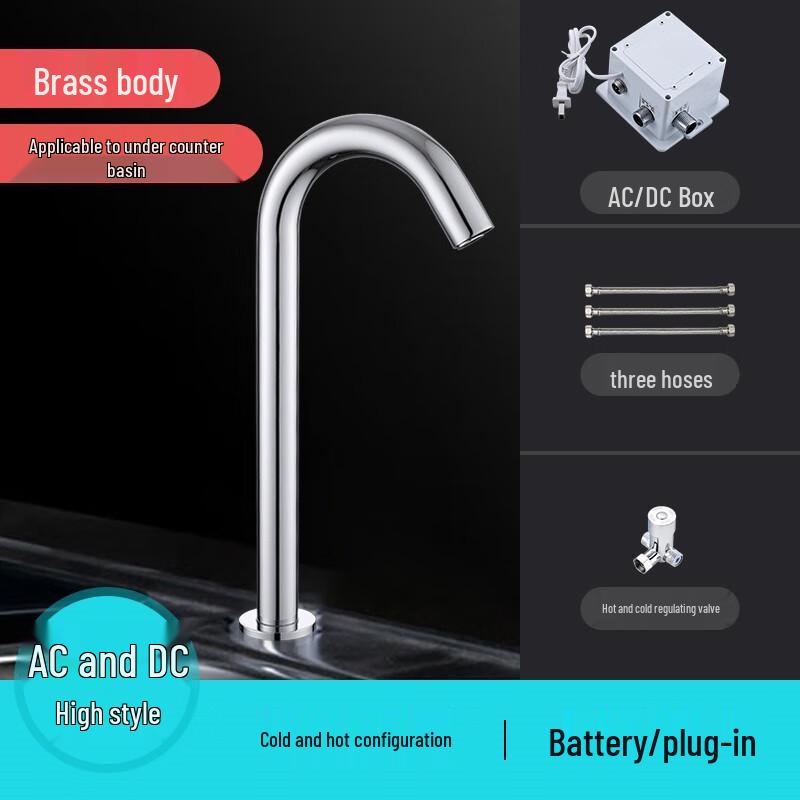 Yidashang Automatic Infrared Sensor Basin Faucet