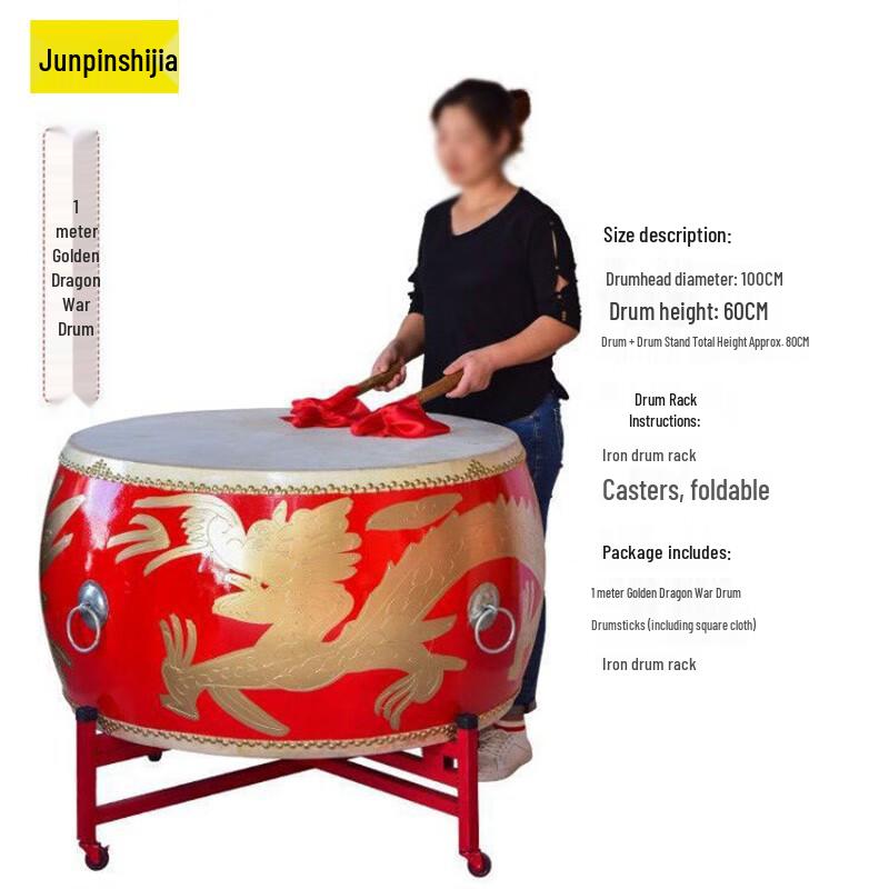 Chinese Dragon Performance Drum Set