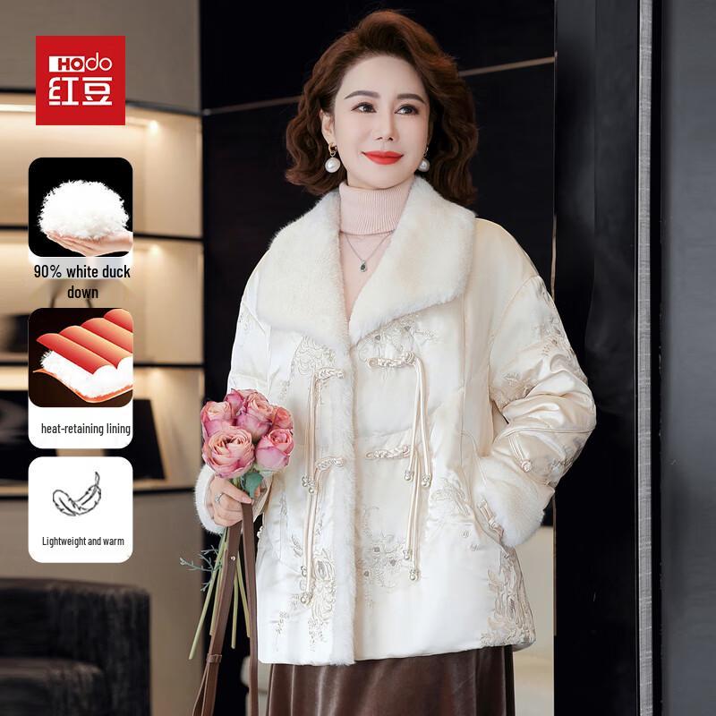

Hodo 2025 Новая куртка из пуха белой утки в китайском стиле для молодых мам XL