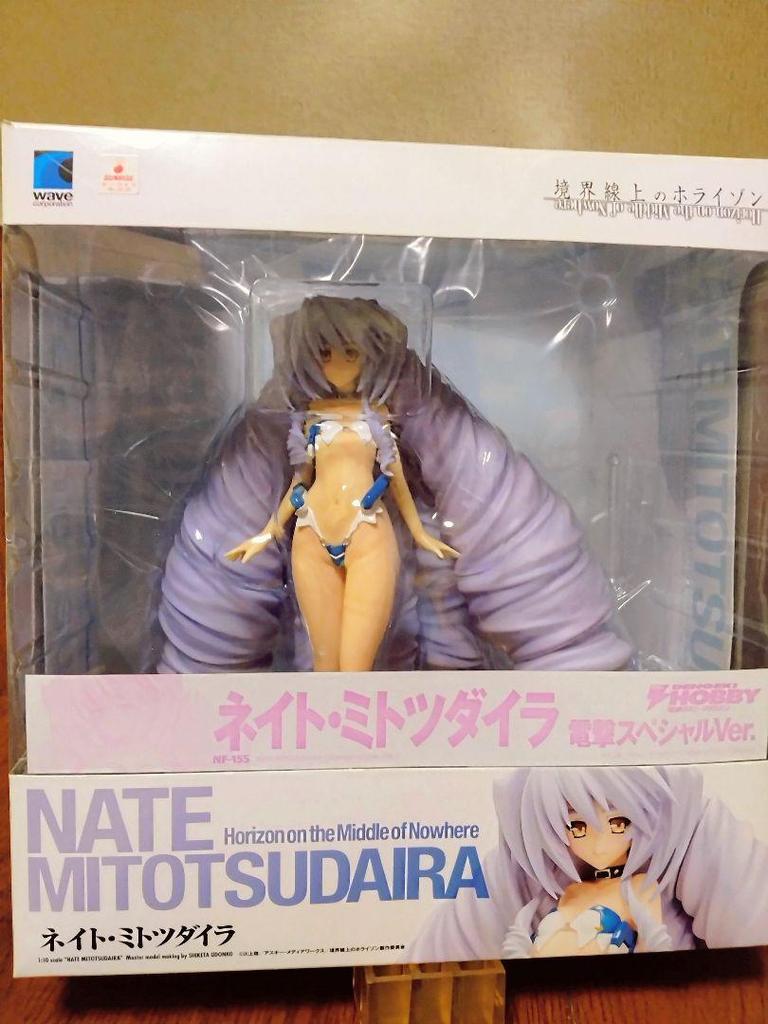 [USED] Horizon in the Middle of Nowhere Nate Mitotsudaira Dengeki Special ver. Figure