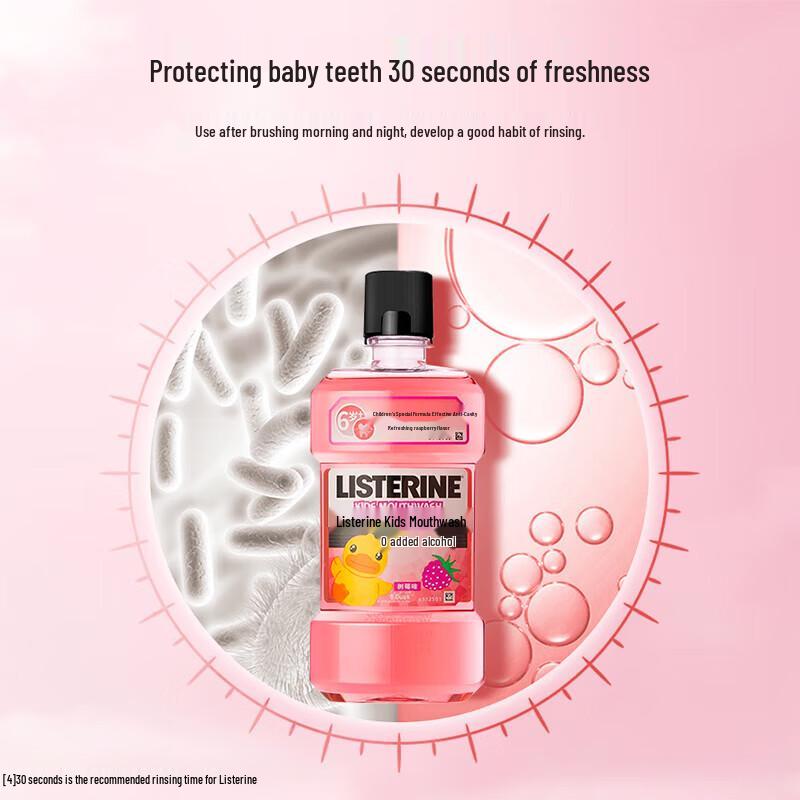 Listerine Kids Raspberry Mouthwash