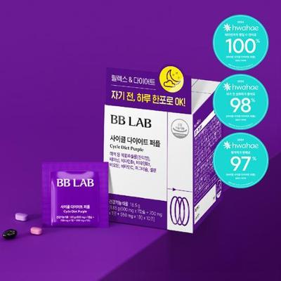 Cycle Diet Purple 10 Packets (10-day Supply)