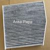 Cabin Air Filter for  W246 B180 B200 CDI 2468300018 A2468300018 A2468300119 2468300218