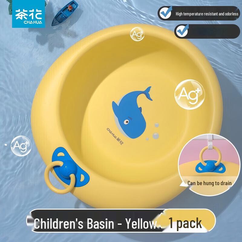 CHAHUA Kids Antibacterial Hanging Wash Basin