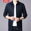 Hengyuanxiang Men's Pure Cotton Business Casual Jacket