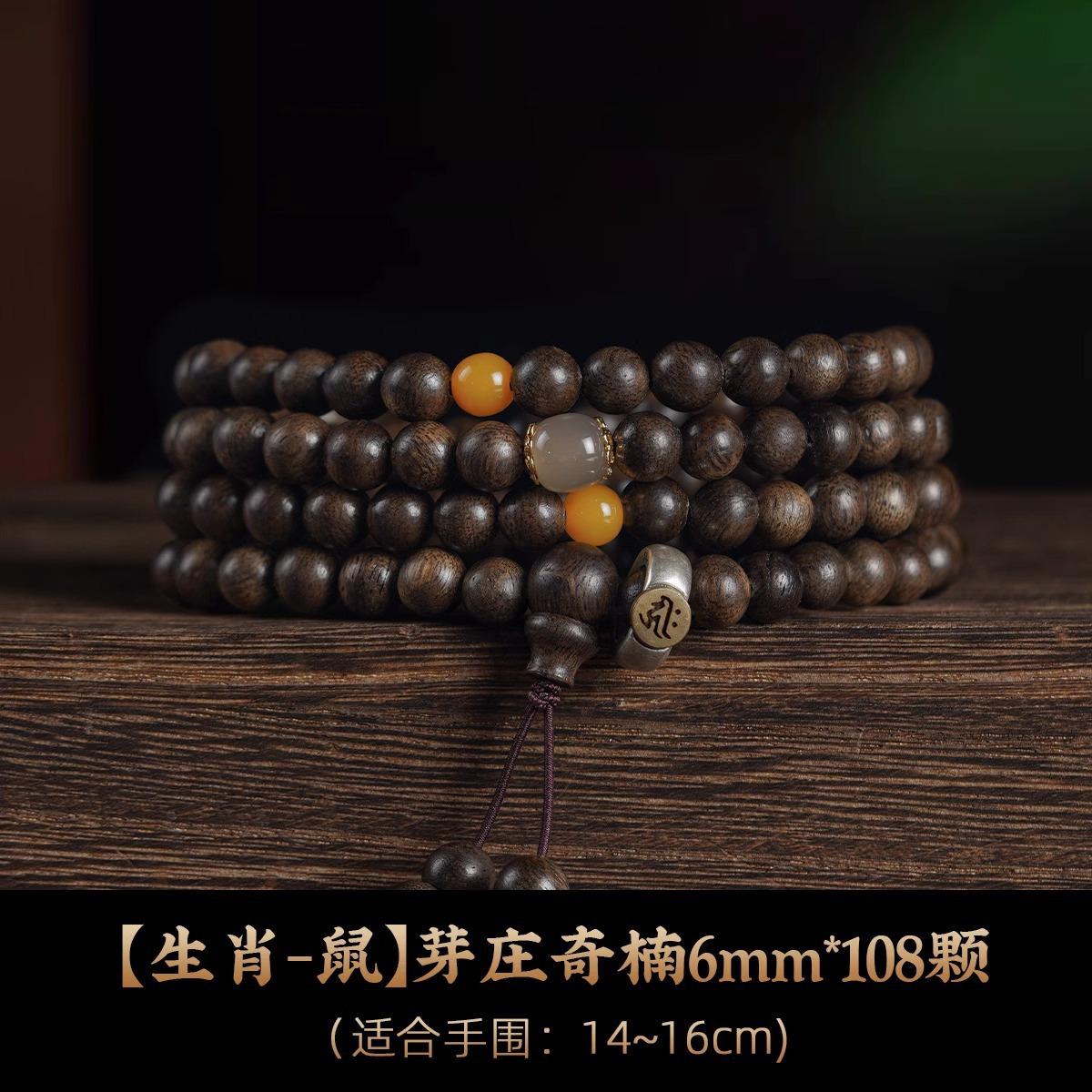 

Natural Nha Trang Ky Nan Agarwood Bracelet108Agarwood bracelet, sandalwood Buddhist beads, unisex prayer beads bracelet 【Rat-Thousand-hand kwan