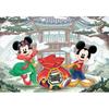 [Puzzle Life] Disney Mickey & Minnie Mouse Bokjumeoni Lucky Pouch 500-Piece Jigsaw Puzzle by Puzzle Life