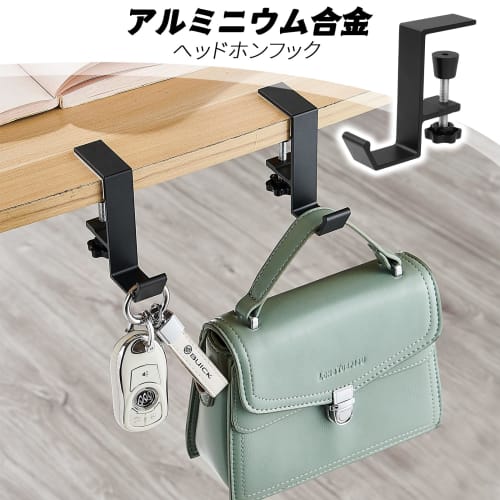 MAEXUS Headphone Hook, Headphone Stand, Screw-Type Headphone Hook, Desk Hook, Multifunctional Headphone Hanger, Suitable for Office, Bag Hanger, Bathr