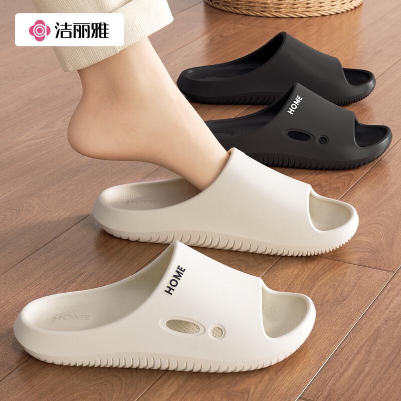 Grace Cloud-Soft EVA Couple s Home Slippers 36-37
