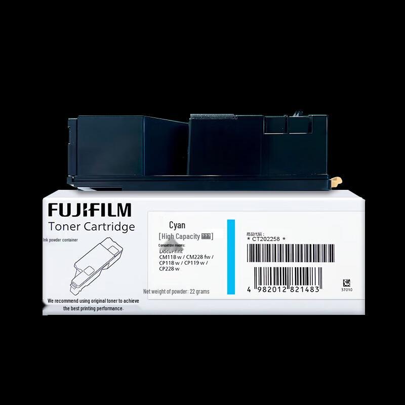 Fuji CP228/DPC118 High Capacity Blue Toner Cartridge