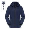 3-in-1 Outdoor Jacket Windproof Waterproof Warm 2-Piece Set Men Women Team Workwear Custom Print