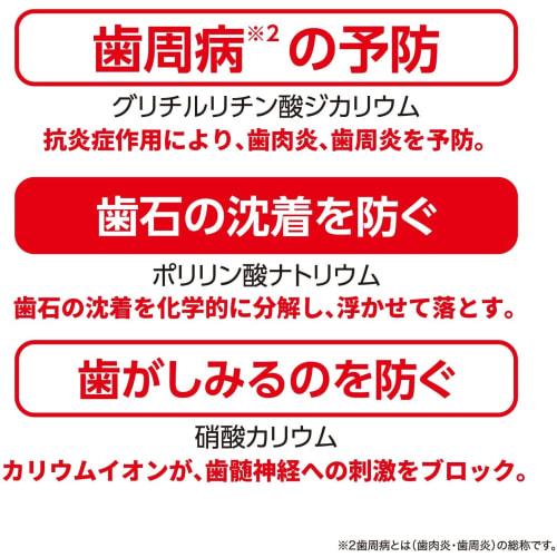 [Bulk Purchase] Lacresh EX Medicated Liquid Toothpaste, 280ml x 6-Pack, Whitening Effect, Periodontal Disease