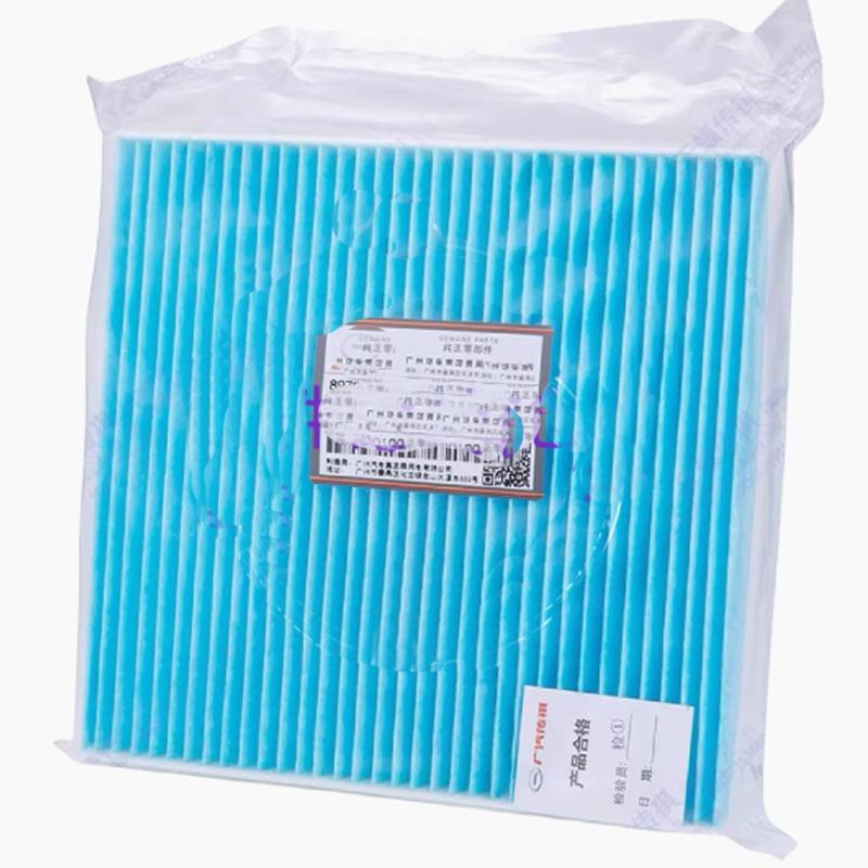 Original air conditioning filters For GAC Trumpchi GS4, GS3, GA4, GS8, GA6, M8, GS5, GS7, GM8, GA5