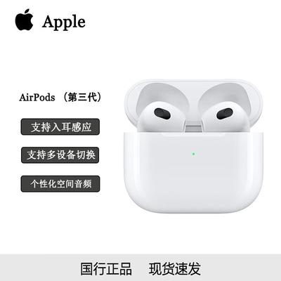 Apple AirPods (3. Generation) mit Lightning Ladecase