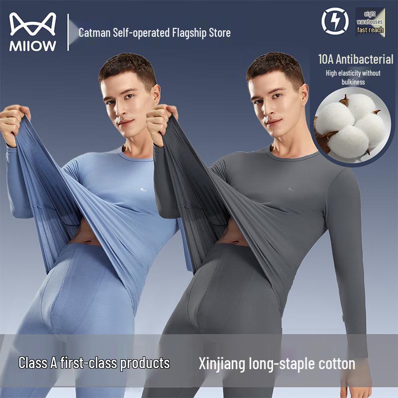 

MaoRen Men s 10A Antibacterial Thermal Cotton Underwear Set XL