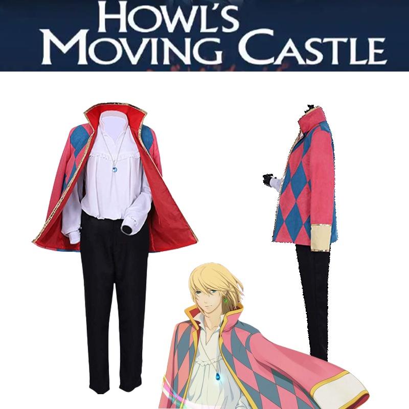 Exquisite Howl's Moving Castle Hauru Cosplay Costume For Halloween