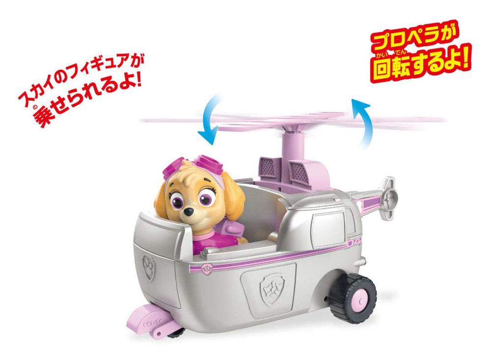 TAKARA TOMY Paw Patrol Basic Vehicle Skye Flying Helicopter (with Figure)