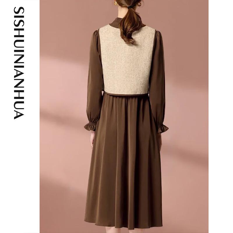 Elegant Women's Vest & Mid-Length Dress Set