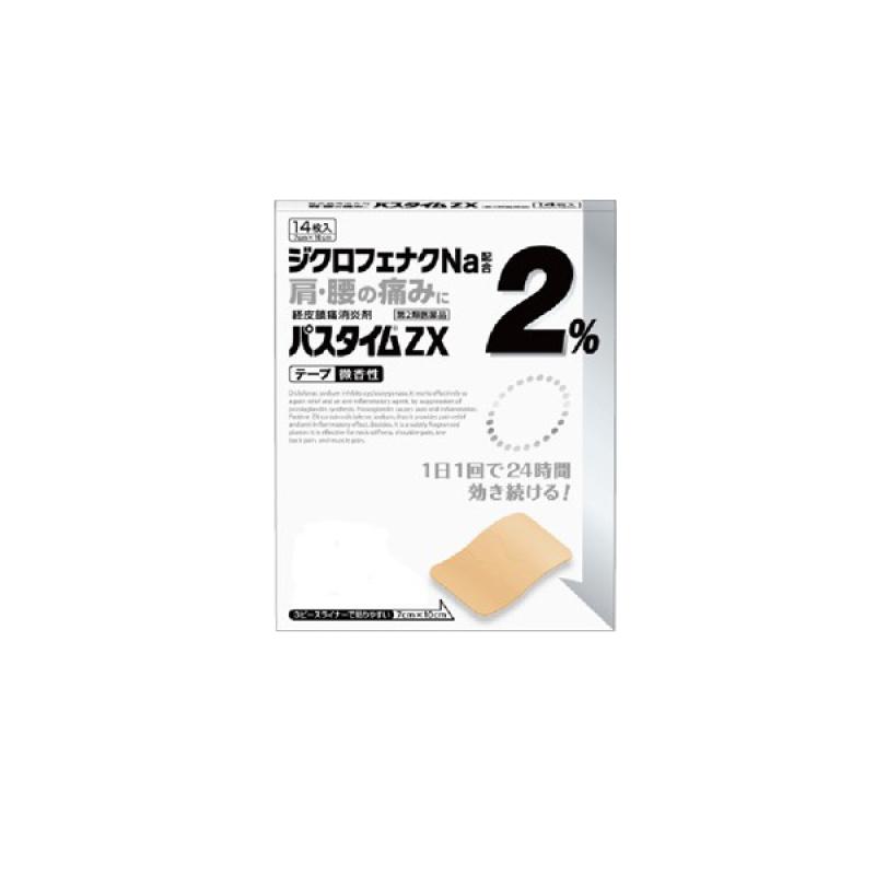 

Пастайм ZX 14 листов