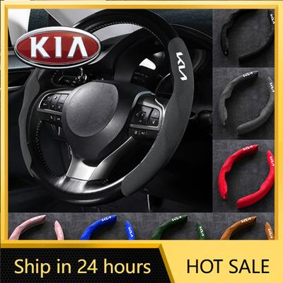 2026 Hot Car Sticker Suede Leather Car Steering Wheel Cover For Kia Ceed Sportage Picanto Cerato Seltos Soul Rio 2 3 4 5 X Line