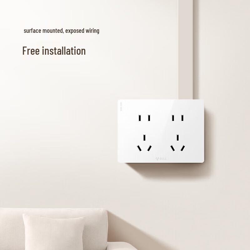 BULL G59 Series Surface-Mounted 10-Hole Wall Panel Switch Socket
