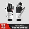 Warm Gloves, Women's Ski Men's Velvet, Windproof and Cold-proof Electric Vehicle Cotton In Winter