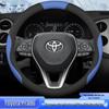 Universal Steering Wheel Cover for Toyota Prado 2700/4000 LC120
