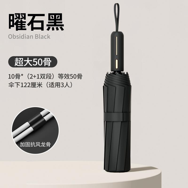 168 Bone Umbrella Automatic Large Extended Folding Umbrella Sunshade Sunscreen Sun Umbrella Sunshine and Rain Male Strong and Wind Resistant