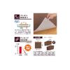 Sanko Pet Water-Repellent Tile Mat, 30cm X 30cm, 20 Pieces, Brown, for Dogs and Cats, Veterinarian Recommended. [Made In Japan, Water-Repellent,