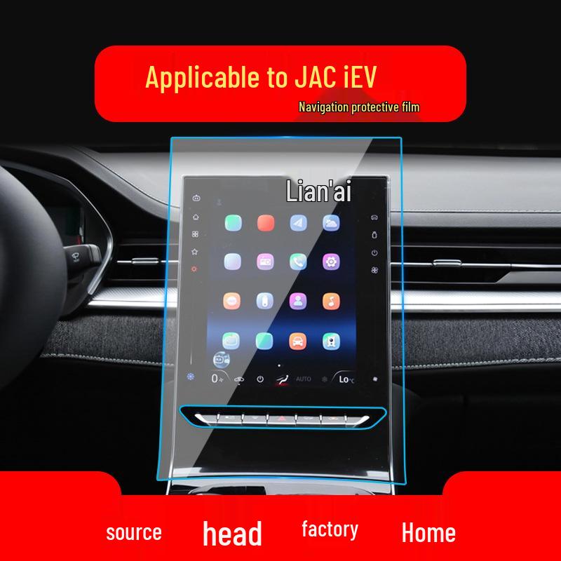 Compatible Tempered Glass Screen Protector for 25 JAC Yiwei 3 Models