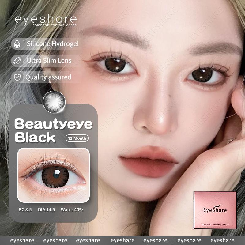 1 pár očních kontaktních čoček Barevné kontaktní čočky pro oči Velká černá kontaktní čočka Roční Móda Krása Makeup Oční čočky