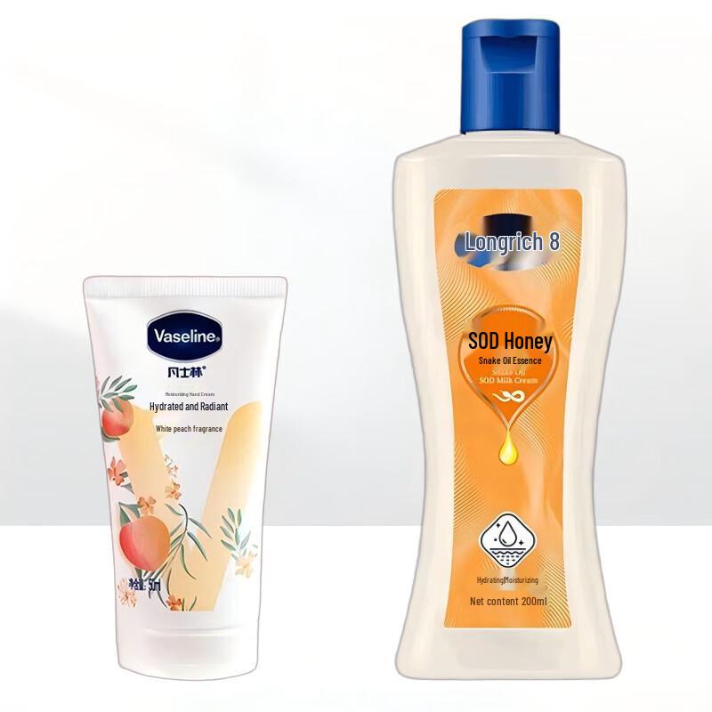

Vaseline White Peach Hand Cream & Snake Oil SOD Lotion Set