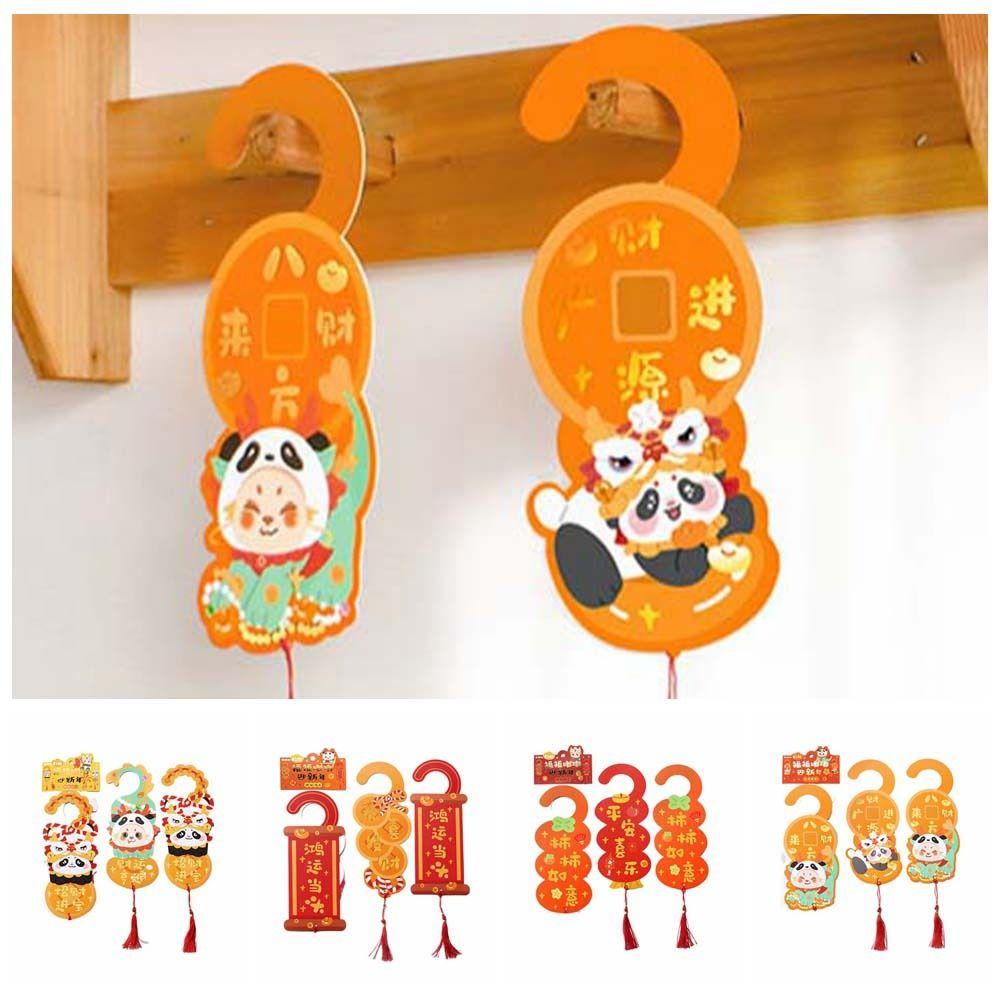 

2 шт./комплект новогодний подарок китайский новый год дверной кулон весенний фестиваль дверное украшение для дома