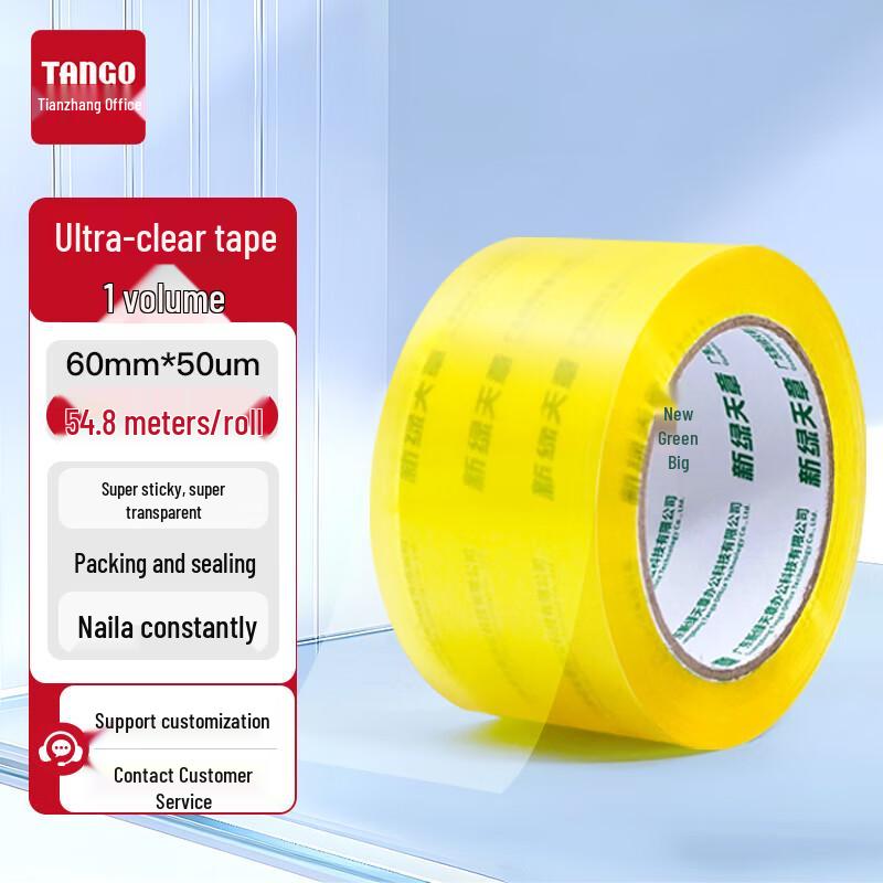 Tango Transparent Sealing & Packaging Tape