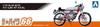 Aoshima Bunka Kyozai The Bike Series 66 Honda AC15 Dream 50 1997 Custom Plastic Model Kit 1/12 No.