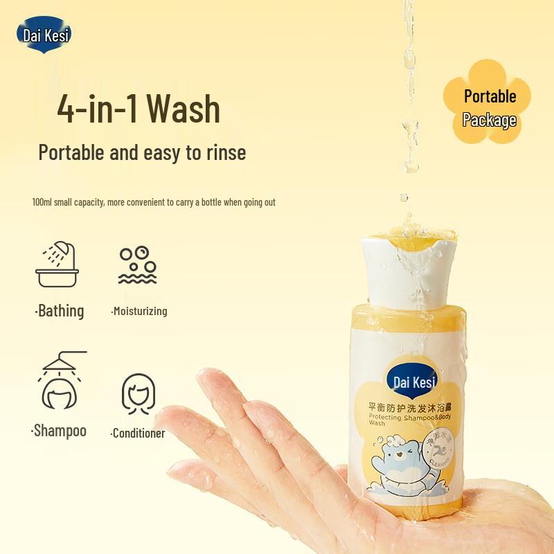 

DAIKAS Kids Swim Chlorine Removal 2-in-1 Shampoo & Body Wash