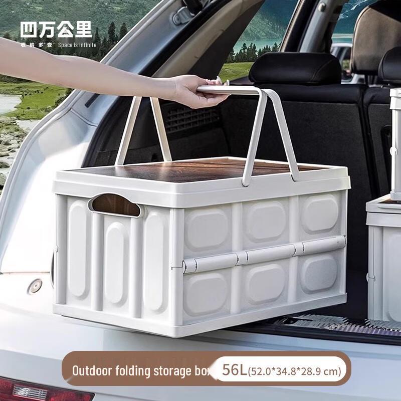 40,000 KM Multi-functional Foldable Storage Box with Wooden Lid