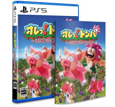 PS5 Tomba! Special Edition Japan NEW Playstation5