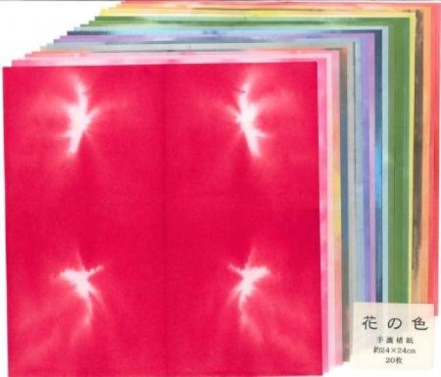 

Flower Color Four Corner Gradient Dyeing 24x24cm 20 Pattern Set