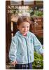 David Bella Boys' Gradient Coat Spring New Children's Waterproof and Breathable Top Baby Coat