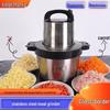 Multifunctional Electric Food Processor: Large Capacity Meat Grinder & Vegetable Chopper