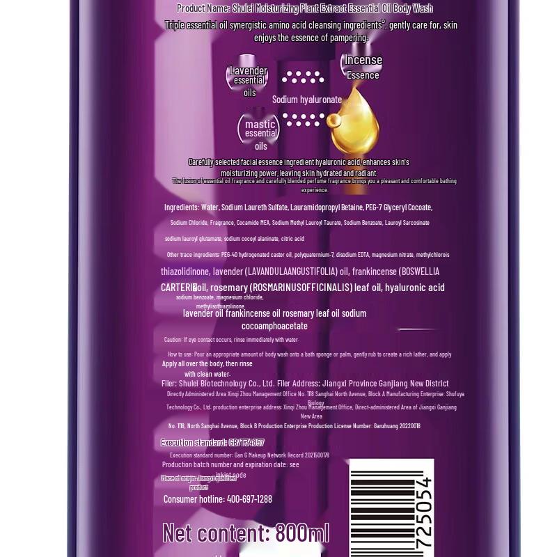 Sunsilk Moisturizing Botanical Oil Shower Gel