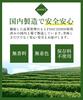 Onkatsu Farm Uji Matcha Green Tea Powder 100g for Baking Confectionery