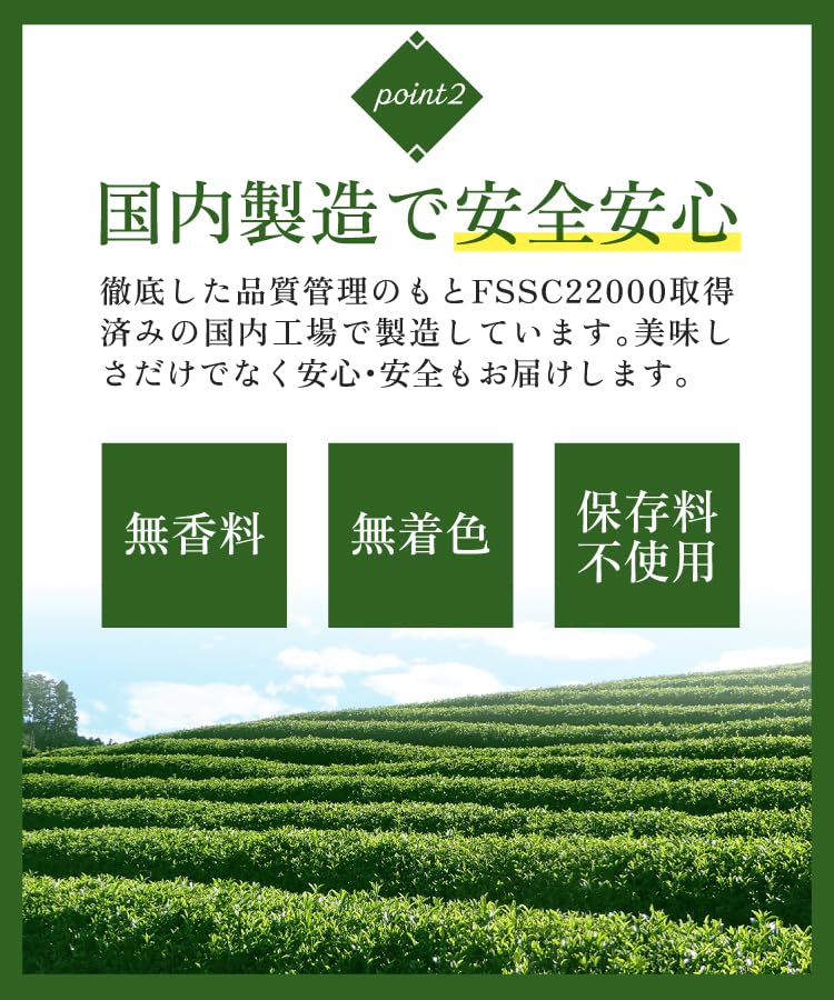 Onkatsu Farm Uji Matcha Green Tea Powder 100g for Baking Confectionery