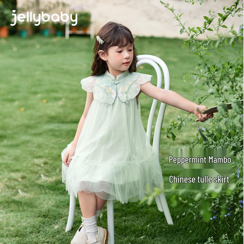 JELLYBABY Girls Chinese Style Mesh Princess Dress 100