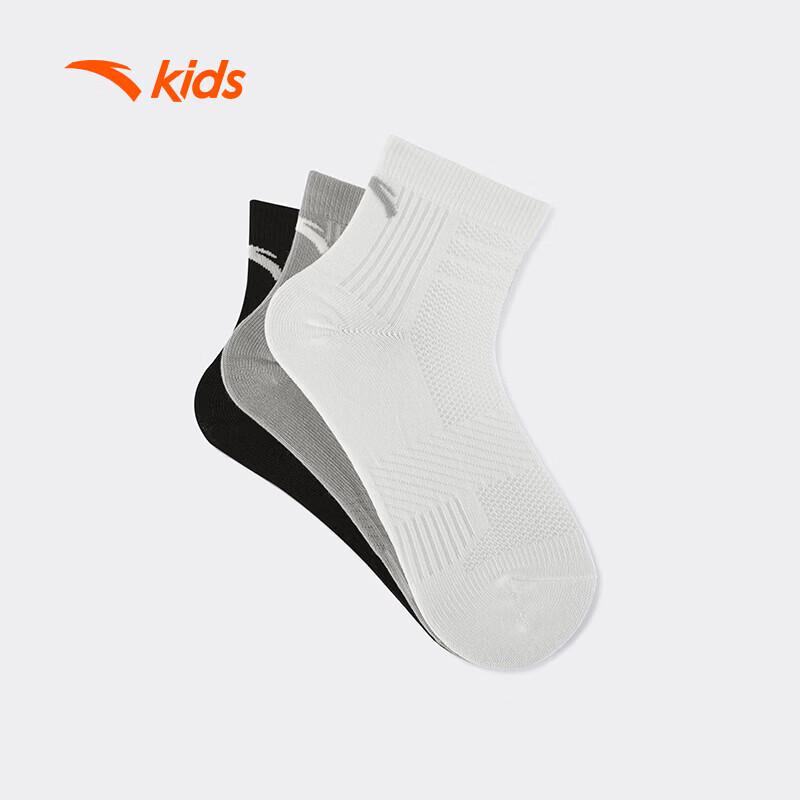 Anta Kids Skin-Friendly Combed Cotton Mid-Calf Socks (3-Pair Pack) L